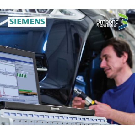 Siemens系列LMS数采系统