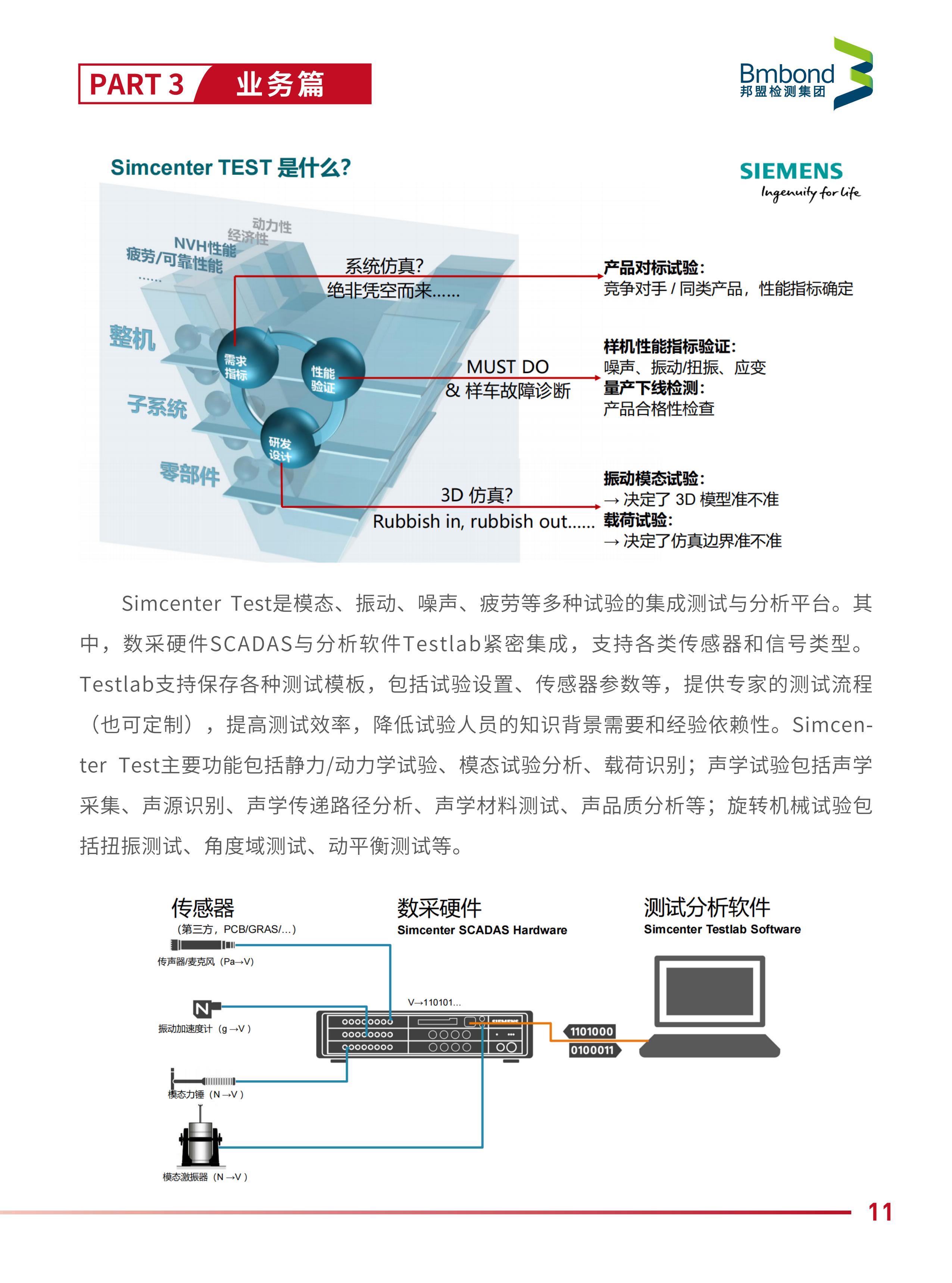 2023新年刊_12.jpg