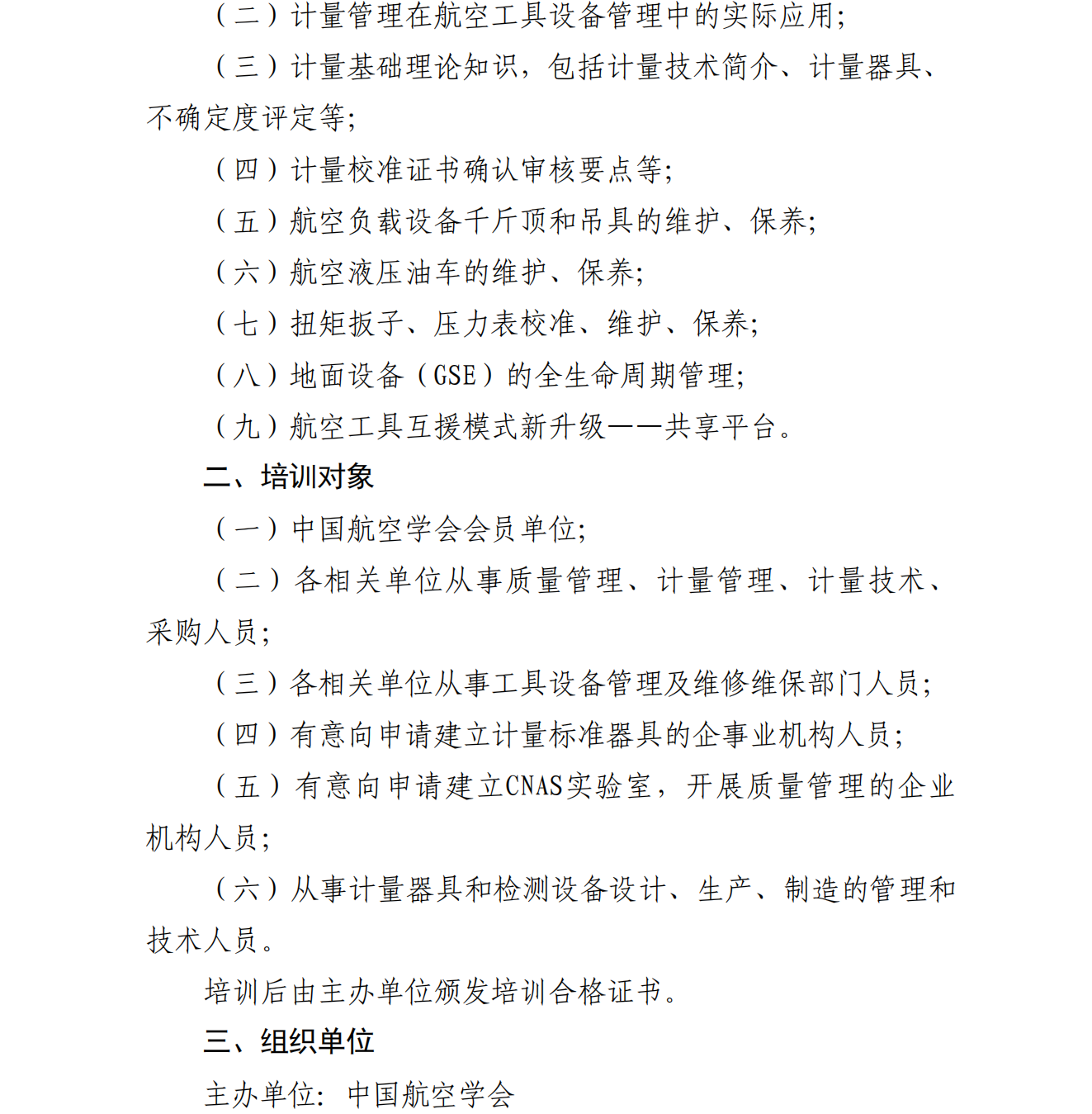 2 拷贝.png