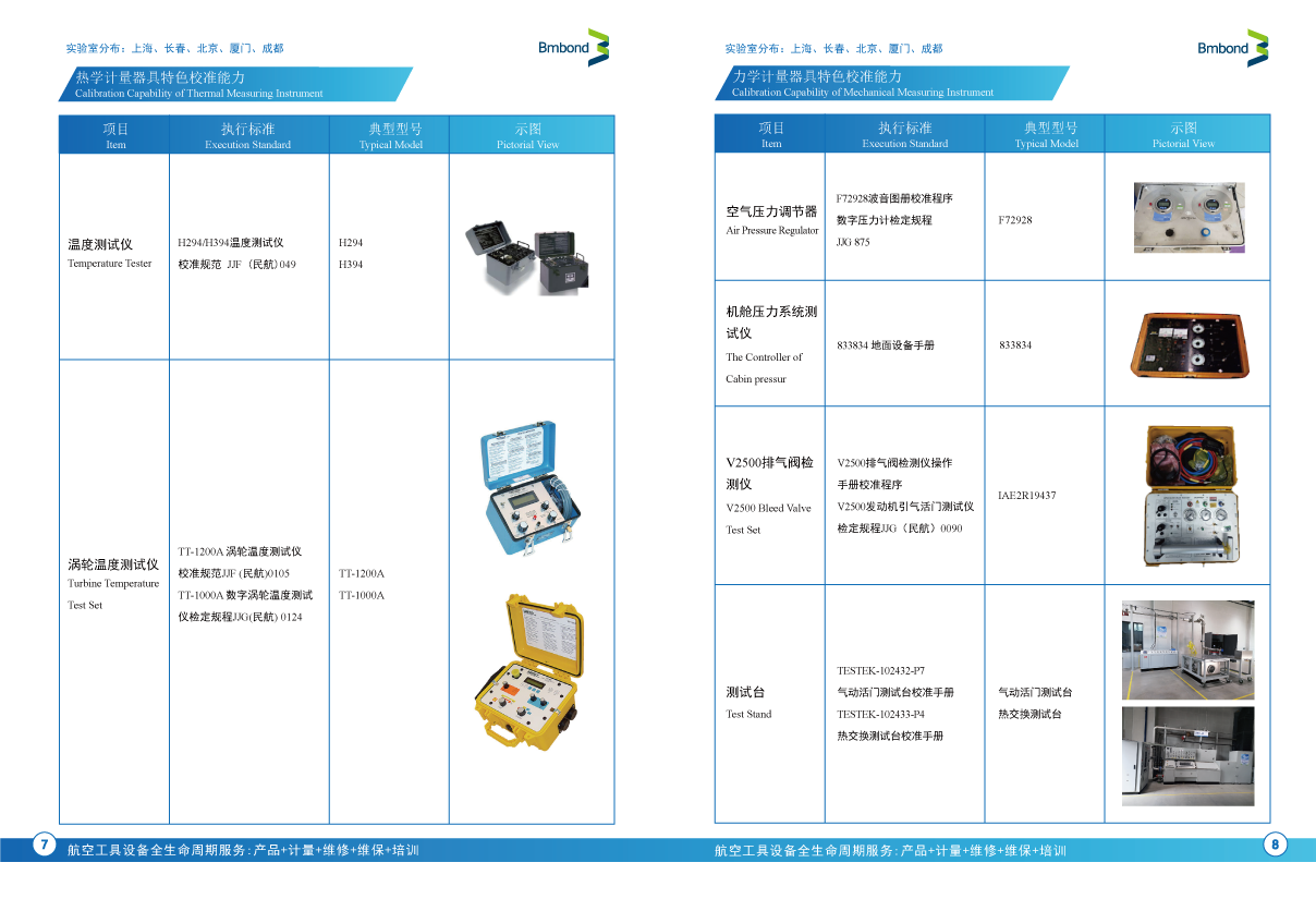 画板 1 副本 16.png