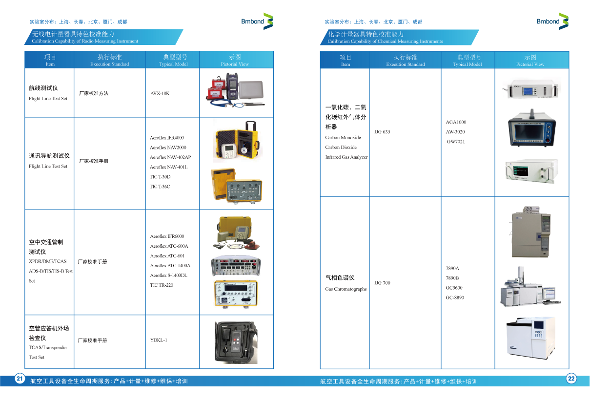 画板 1 副本 8.png