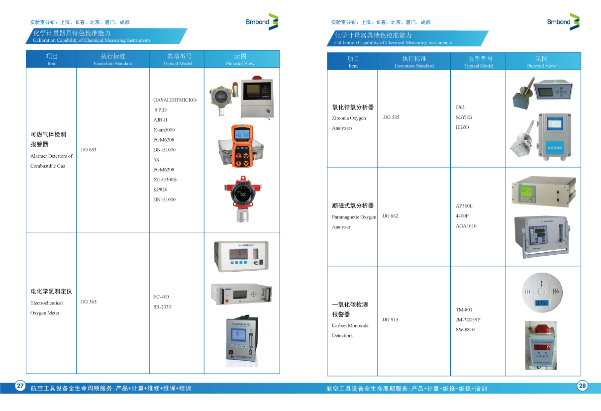 画板 1 副本 12.png