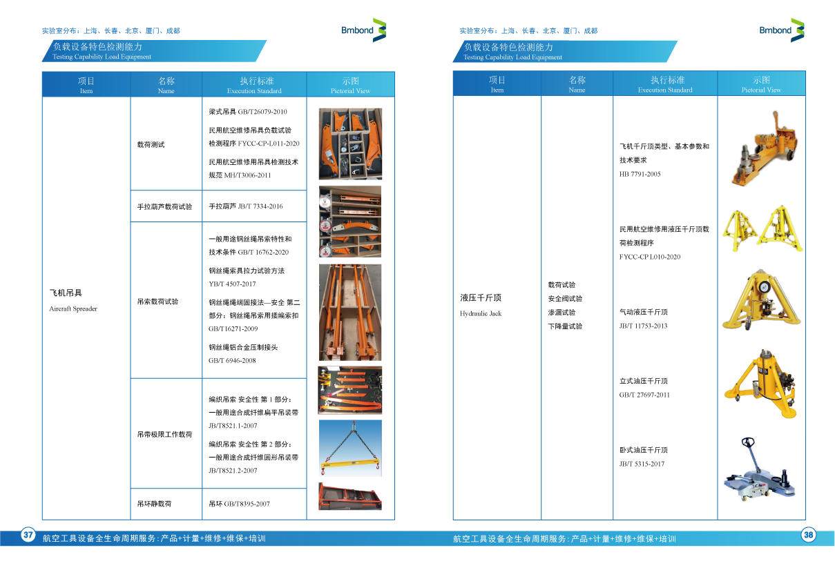 画板 1 副本 18.png