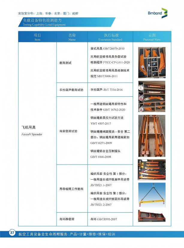 画板 1 副本 18(1).png