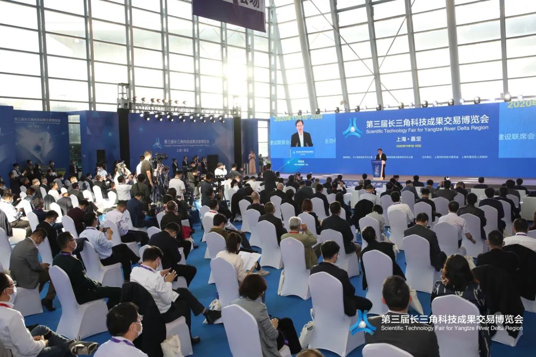 科技长三角 共享新未来(图4) 图片