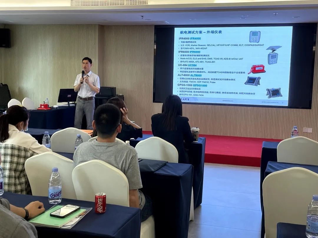 圆满落幕 ▏《计量基础知识和设备维护保养方法》培训课程于厦门成功举办(图36) 图片